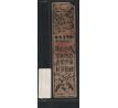 4 momme provincia /1730/ Nagato-Hagi