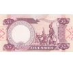 5 naira 2009-24 Nigéria polymerová bankovka copy