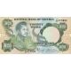 20 naira 2001-2006 Nigeria