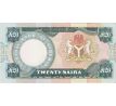 20 naira 2001-2006 Nigeria