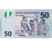 20 naira 2006-2008 Nigeria
