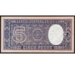 5 pesos 1/2 condor 1958-59 Chile