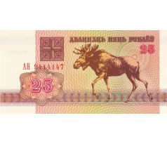 25 rubel 1992-2000 Bielorusko