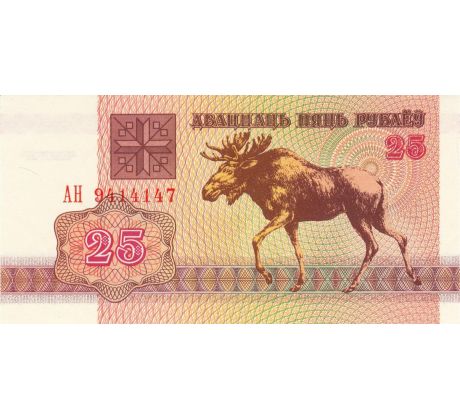 25 rubel 1992-2000 Bielorusko