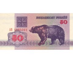 50 rubel 1992-2000 Bielorusko