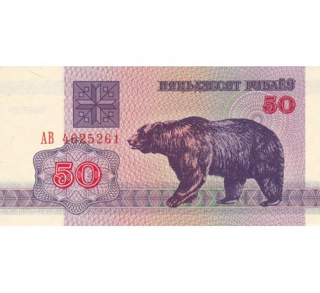 50 rubel 1992-2000 Bielorusko