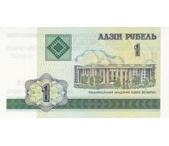 1 rubel 2000 Bielorusko
