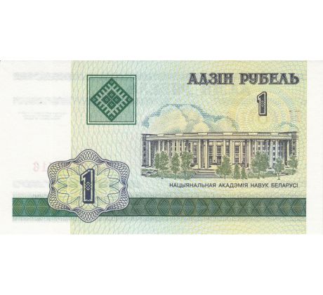 1 rubel 2000 Bielorusko
