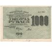 1 000 rubel 1919 Rusko