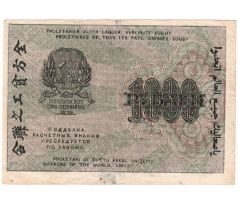 1 000 rubel 1919 Rusko