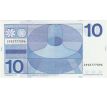 10 gulden 1968 Holandsko