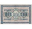 1 000 rubel 1917 Rusko