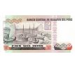 100 000 intis 1989 Peru