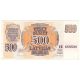 500 rubel 1992 Lotyšsko