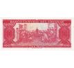 100 pesos 1967 Uruguay