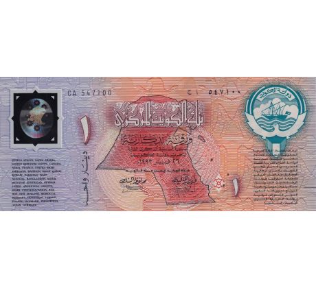 1 dinár 1993 Kuwait pamätná bankovka