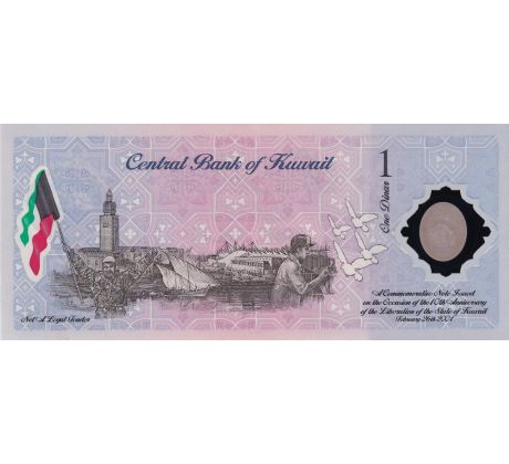 1 dinár 2001 Kuwait pamätná bankovka