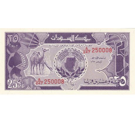 25 piastres 1987 Sudán