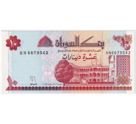 10 dinars  1993 Sudán
