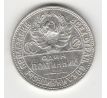 1 poltinik 1925 Rusko