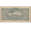 10 dollar 1942-44 Malajzia nadvláda Japonska