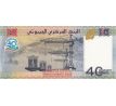 40 francs 2017 Džibuti pamätná bankovka
