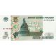 5 rubel 1997 Rusko