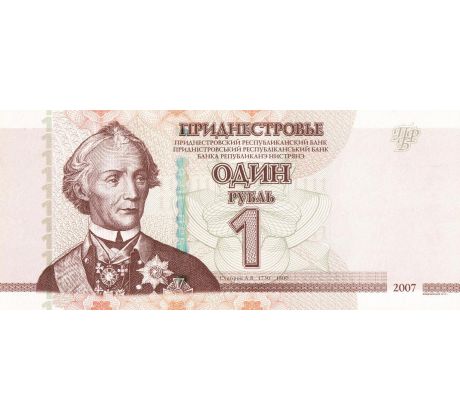 1 rubel 2007-12 Podnestersko