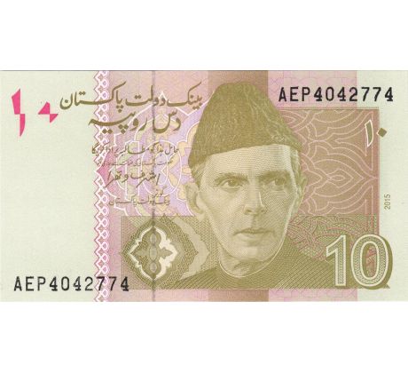 10 rupia 2006-25 Pakistan