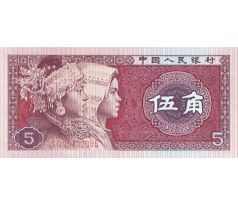 5 jiao 1980 Čína