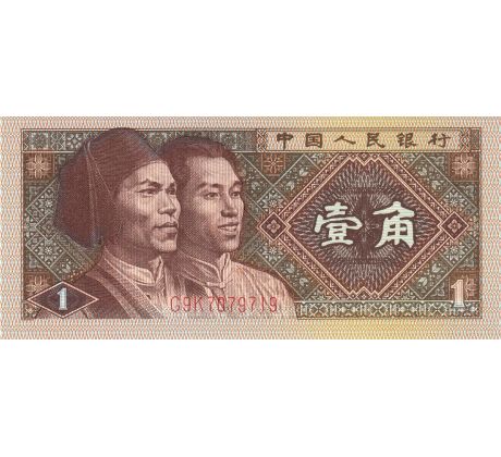 1 jiao 1980 Čína