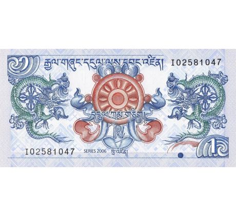 1 ngultrum 2006-19 Bhutan