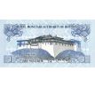 1 ngultrum 2006-19 Bhutan