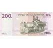 200 francs 2007 - 22 Kongo dem. rep.