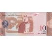 10 bolivares 2007-14 Venezuela