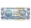 25 centavos 1991 Nikaragua