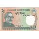 2 taka 2011-23 Bangladéš