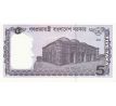 5 taka 2016 - 24 Bangladéš