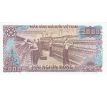 2 000 dong 1988 Vietnam