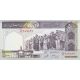 500 rials 2003 -2009 Iran