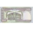 500 rials 2003 -2009 Iran