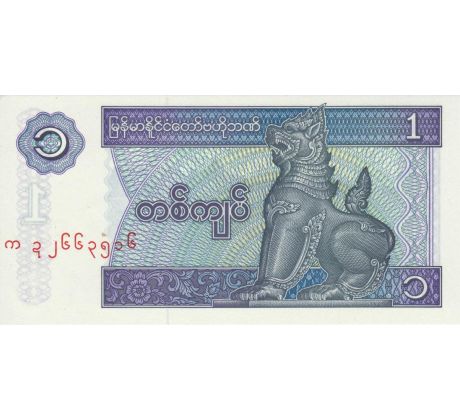 1 kyat Mjanmarsko Burma