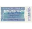 1 kyat Mjanmarsko Burma