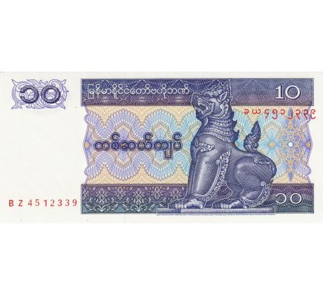 10 kyats Mjanmarsko Burma