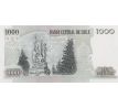 1 000 pesos 1978-2009 Chile