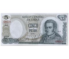 5 pesos 1975-76 Chile