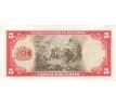 5 pesos 1964-70 Chile