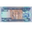 100 birr 2020 Etiopia