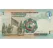 1 dinar 2002-21 Jordánsko