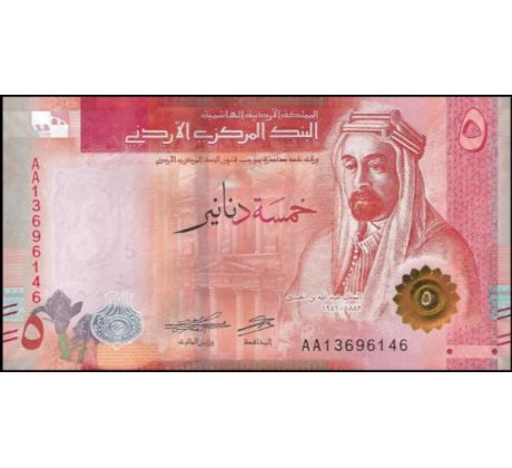 5 dinar 2022-23 Jordánsko